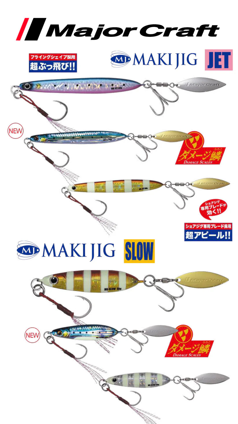 MajorCraft Maki Jig Jet
